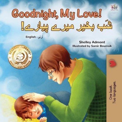 Goodnight, My Love! - in Urdu and English (PB)