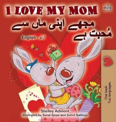 I Love My Mom - in Urdu and English (HC)