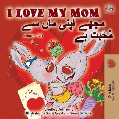 I Love My Mom - in Urdu and English (PB) V2