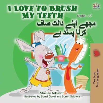 I Love to Brush My Teeth - in Urdu and English (PB)