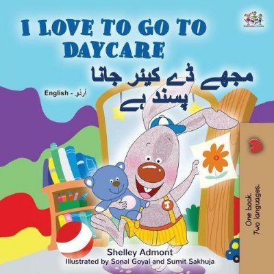 I Love to Go to Daycare - in Urdu and English (PB)