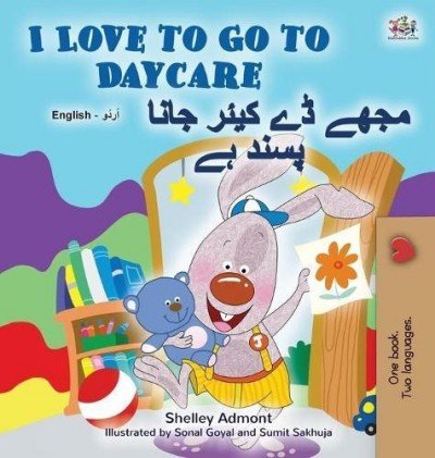 I Love to Go to Daycare - in Urdu and English (HC)
