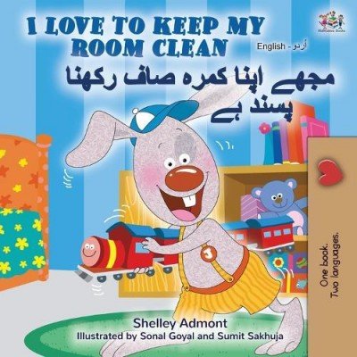 I Love to Keep My Room Clean  -  in Urdu and English   (PB)