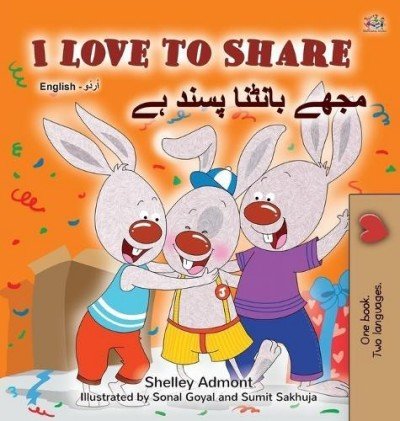 I Love to Share - in Urdu and English (HC)