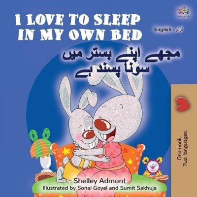 I Love to Sleep - in My Own Bed in Urdu and English (PB)