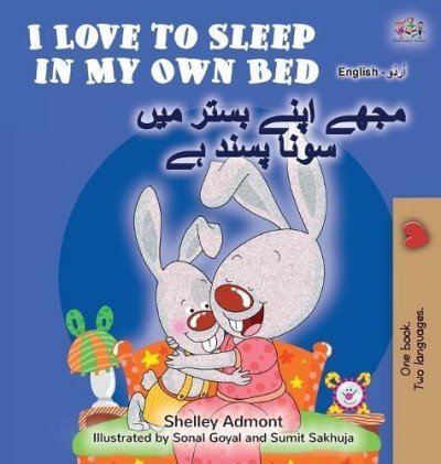 I Love to Sleep - in My Own Bed in Urdu and English (HC)