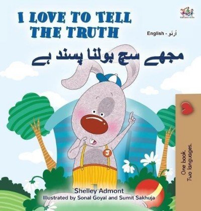 I Love to Tell the Truth  -  in Urdu and English   (HC)