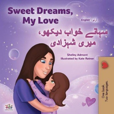 Sweet Dreams, My Love  -  in Urdu and English   (PB)