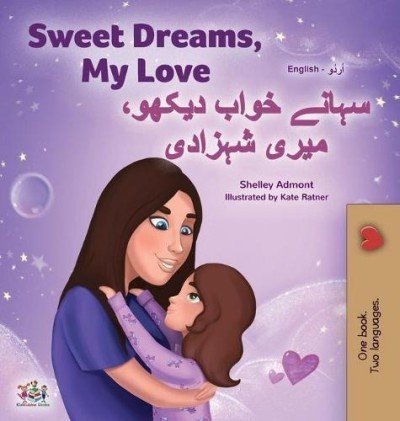 Sweet Dreams, My Love  -  in Urdu and English   (HC)