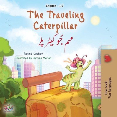 The traveling Caterpillar - in Urdu and English (PB)