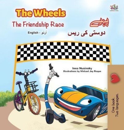 The Wheels: The Friendship Race  -  in Urdu and English   (HC)