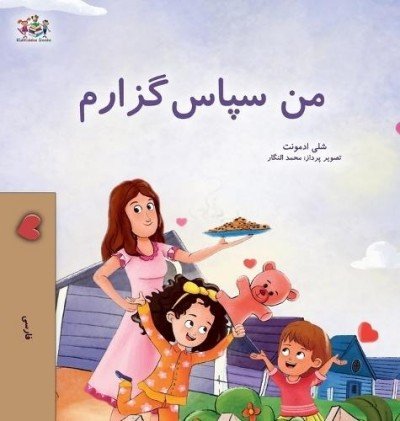 I am Thankful  -  in Farsi only   (HC)