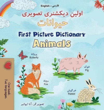 First Picture Dictionary - Animals  -  in Farsi and English   (HC)