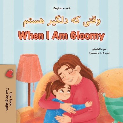 When I am Gloomy - in Farsi and English (PB)