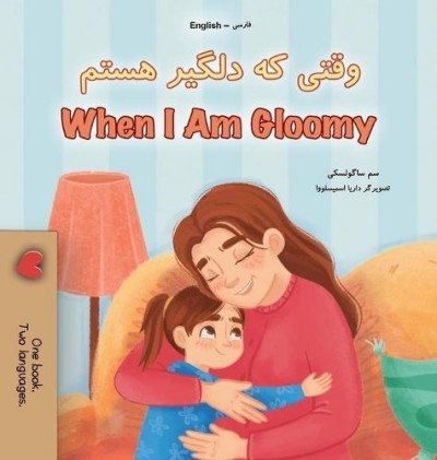 When I am Gloomy - in Farsi and English (HC)