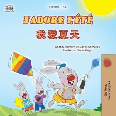 I Love Summer - in French and Chinese Simplified (PB)
