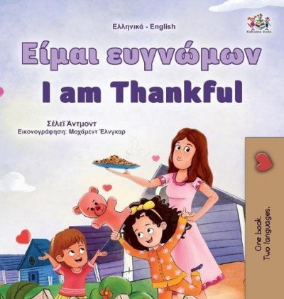 I am Thankful - in Greek and English (HC)