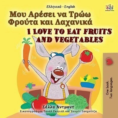 I Love to Eat Fruits and Vegetables - in Greek and English (PB)