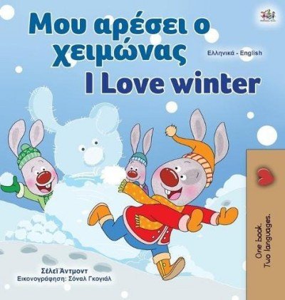 I Love Winter - in Greek and English (HC)