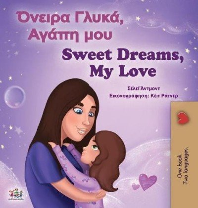 Sweet Dreams, My Love - in Greek and English (HC)