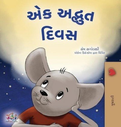 A wonderful Day - in Gujarati only (HC)