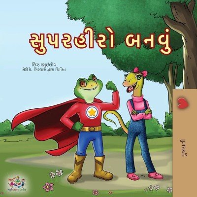 Being a Superhero - in Gujarati only (PB)