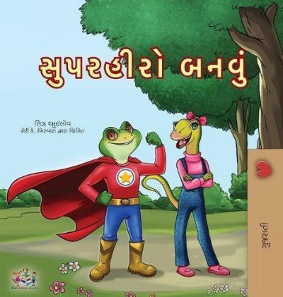 Being a Superhero - in Gujarati only (HC)