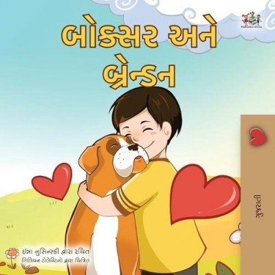 Boxer and Brandon  -  in Gujarati only   (PB)