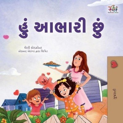 I am Thankful - in Gujarati only (PB)