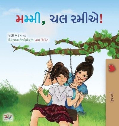 Lets Play, Mom! - in Gujarati only (HC)