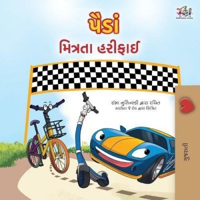 The Wheels: The Friendship Race - in Gujarati only (PB)
