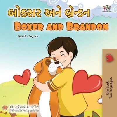 Boxer and Brandon  -  in Gujarati and English   (PB)