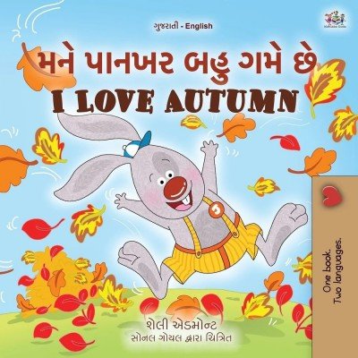 I Love Autumn - in Gujarati and English (PB)