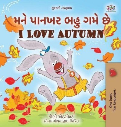 I Love Autumn - in Gujarati and English (HC)