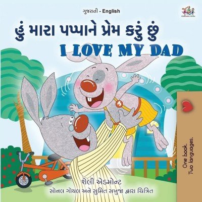 I Love My Dad - in Gujarati and English (PB)