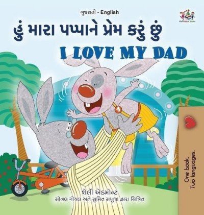 I Love My Dad  -  in Gujarati and English   (HC)