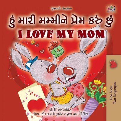 I Love My Mom - in Gujarati and English (PB)
