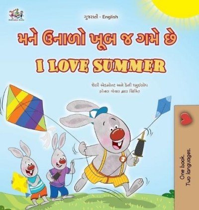 I Love Summer  -  in Gujarati and English   (HC)