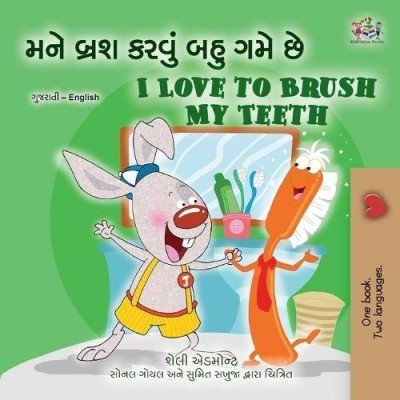 I Love to Brush My Teeth - in Gujarati and English (PB)