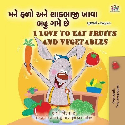 I Love to Eat Fruits and Vegetables - in Gujarati and English (PB)