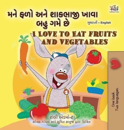I Love to Eat Fruits and Vegetables - in Gujarati and English (HC)