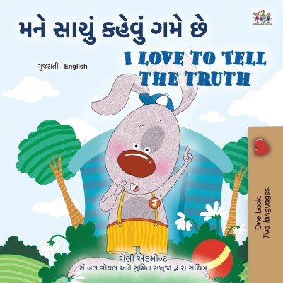 I Love to Tell the Truth  -  in Gujarati and English   (PB)