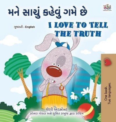 I Love to Tell the Truth  -  in Gujarati and English   (HC)