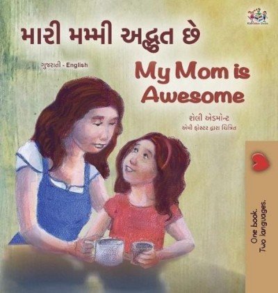 My Mom is Awesome  -  in Gujarati and English   (HC)
