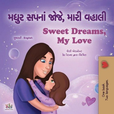 Sweet Dreams, My Love - in Gujarati and English (PB)