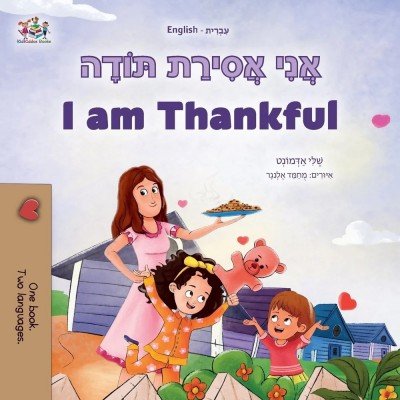 I am Thankful - in Hebrew and English (PB)