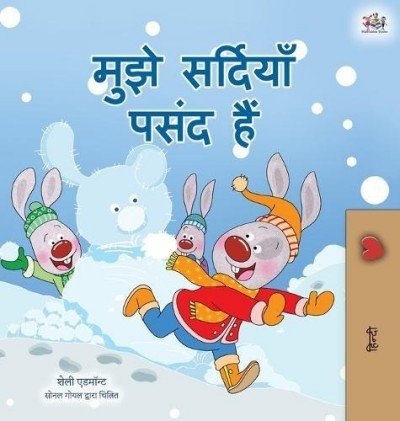 I Love Winter - in Hindi only (HC)