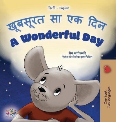 A wonderful Day - in Hindi and English (HC)