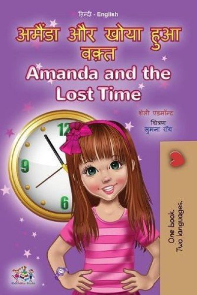 Amanda and the Lost Time - in Hindi and English (PB)