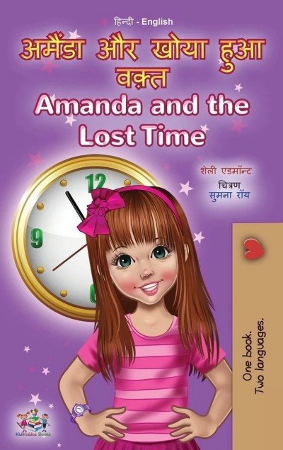 Amanda and the Lost Time - in Hindi and English (HC)